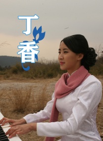 我和丝袜老师那个了