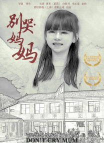 国产成人福利在线